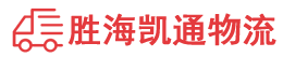 潮州到洞口县物流公司
